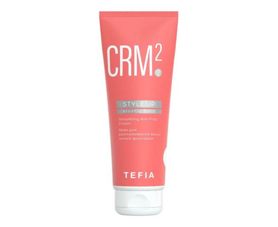 Крем для разглаживания волос легкой фиксации / Smoothing Anti-Frizz Cream Elastic Hold, 250 мл TEFIA Style.Up