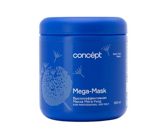 Маска мега-уход для слабых и поврежденных волос / Mega Mask, 500 мл Concept