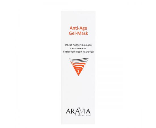 Маска подтягивающая с коллагеном и гиалуроновой кислотой Anti-Age Gel-Mask 200 мл Aravia