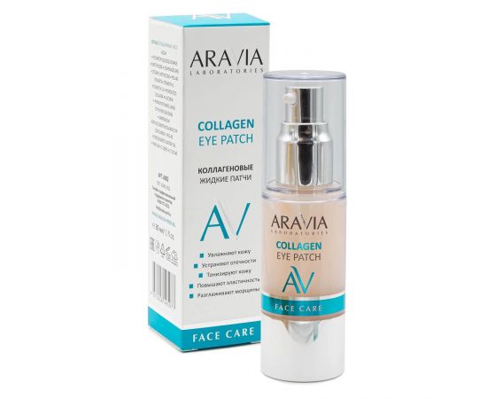 Жидкие коллагеновые патчи Collagen Eye Patch 30 мл Aravia