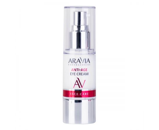 Омолаживающий крем для век Anti-Age Eye Cream 30 мл Aravia