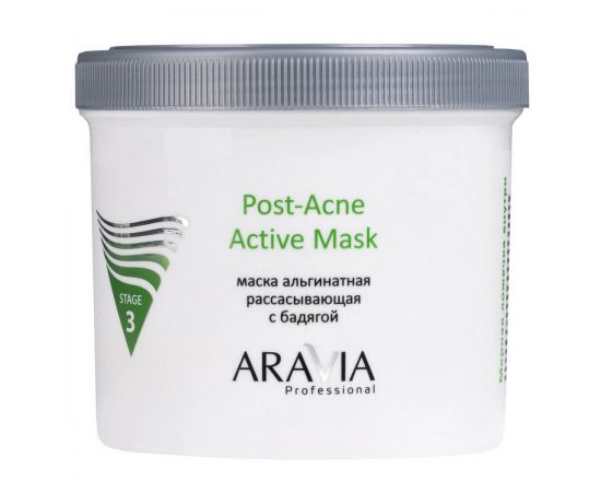 Альгинатная маска рассасывающая с бадягой / Post-Acne Active Mask 550 мл Aravia