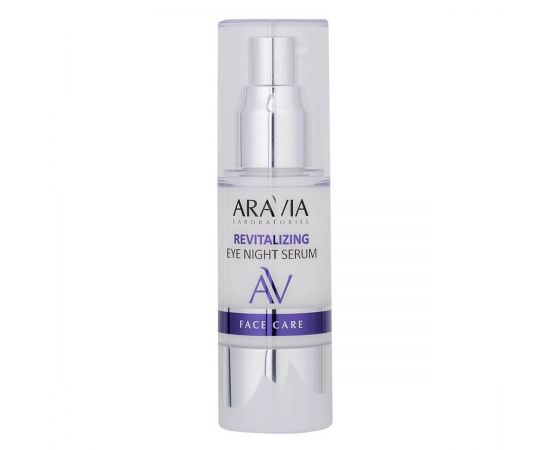 Ночная восстанавливающая сыворотка-концентрат для век Revitalizing Eye Night Serum 30 мл Aravia