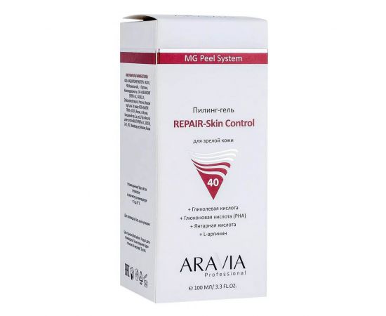 Пилинг-гель для зрелой кожи лица / Repair-Skin Control 100 мл Aravia